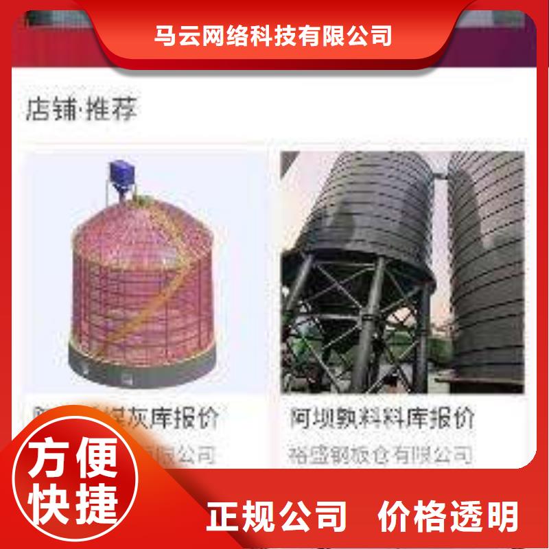 【手机】网络运营注重质量
