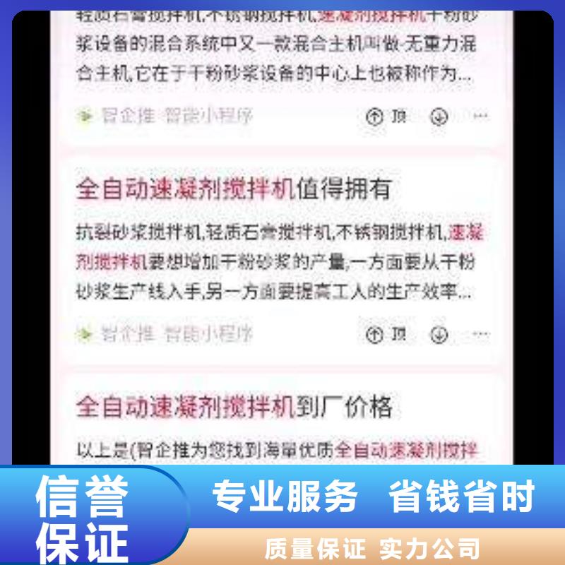 手机网络推广2025公司
