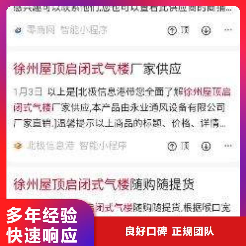 手机网络运营专业团队