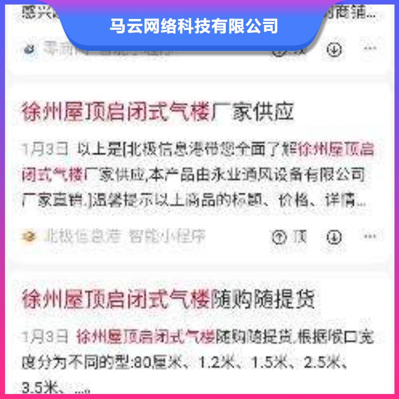 【手机百度】网络公司随叫随到