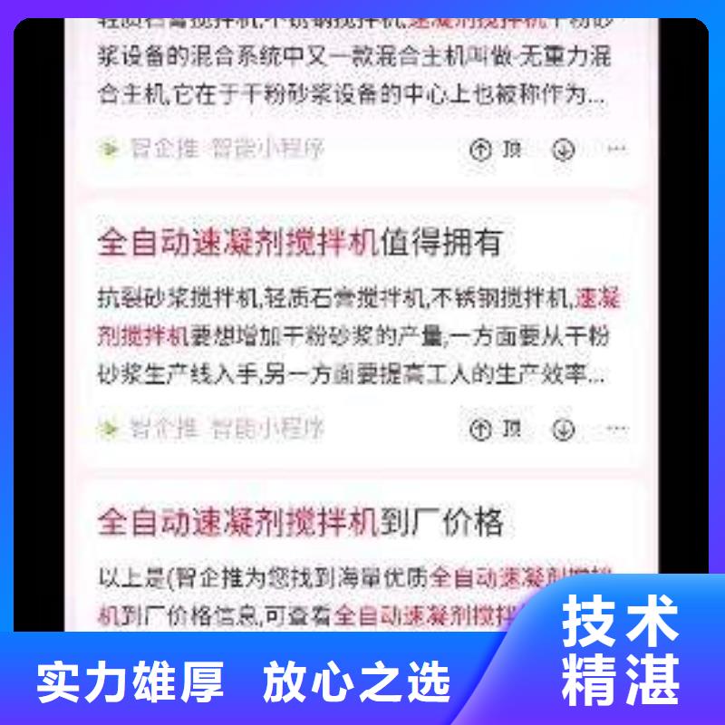 手机网络公司收费合理