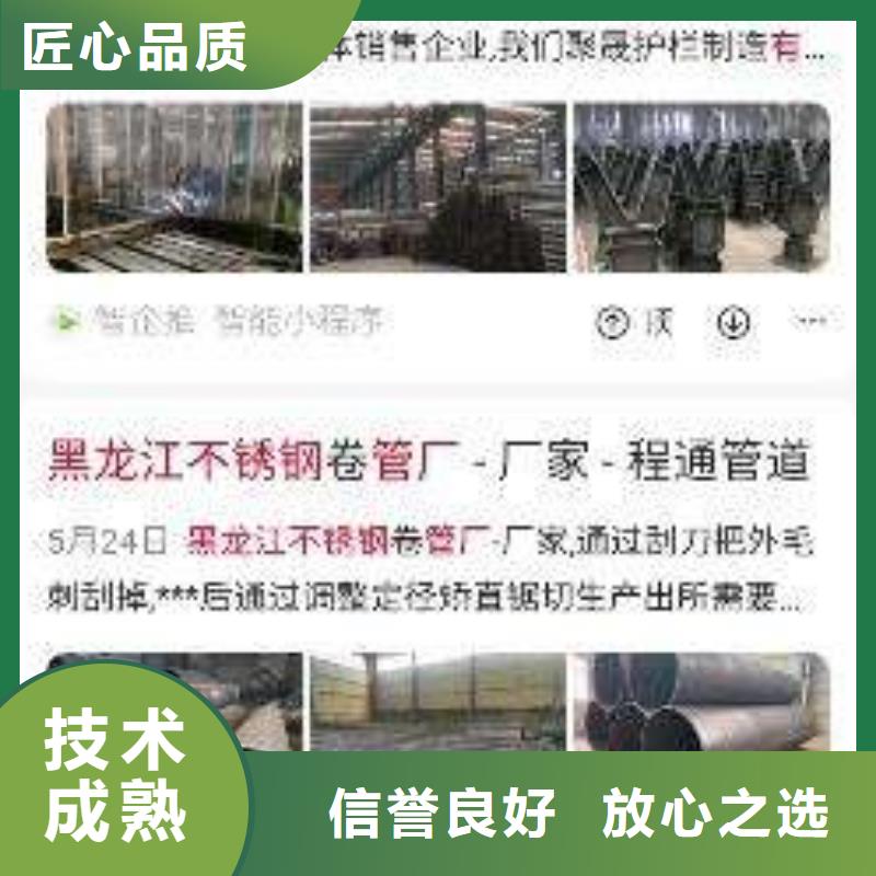 手机手机智能小程序专业品质