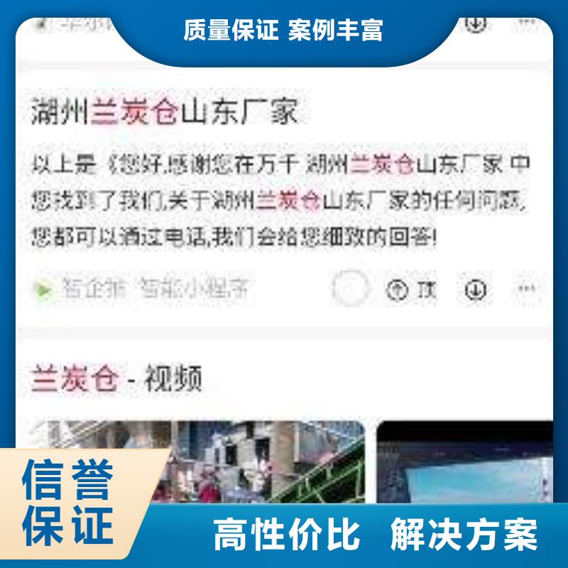 【手机-网络推广多年行业经验】