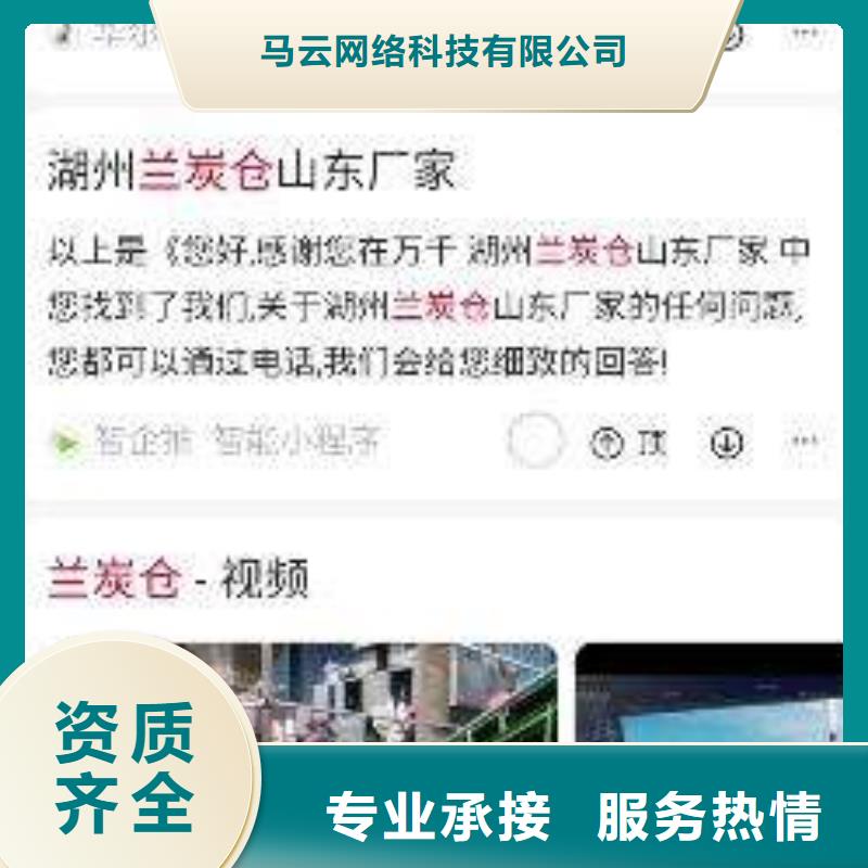 手机自媒体运营技术好