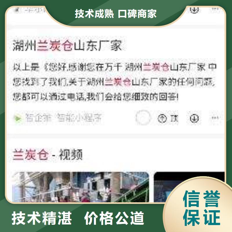 手机_手机推广解决方案