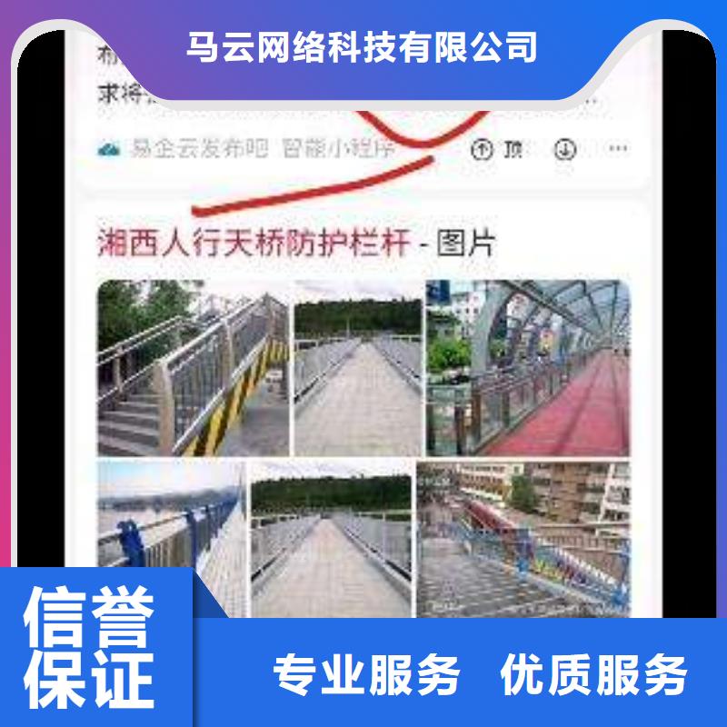 手机网络推广省钱省时