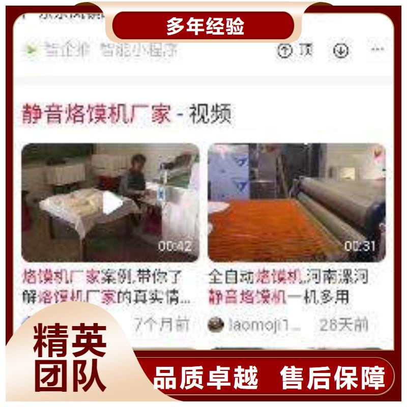 手机网络推广2025公司