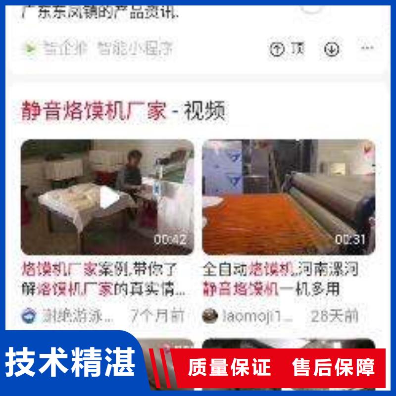 手机网络代运营优质服务