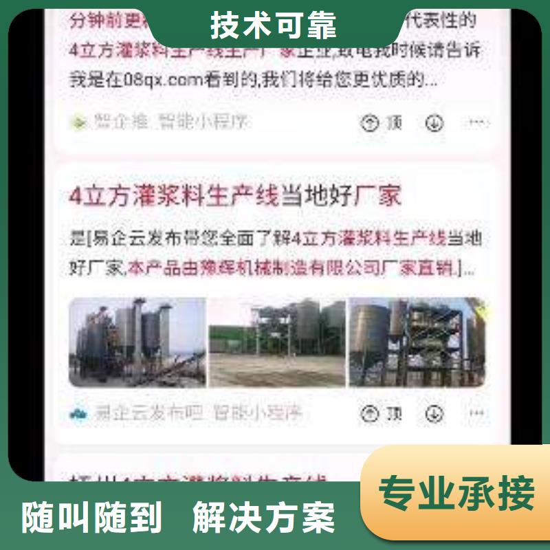 手机网络公司服务至上