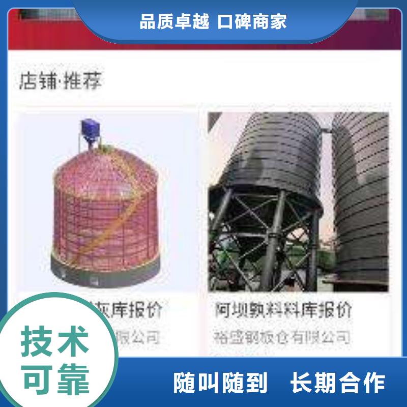 【手机】-b2b平台推广质优价廉