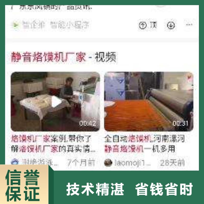 手机_网络推广随叫随到