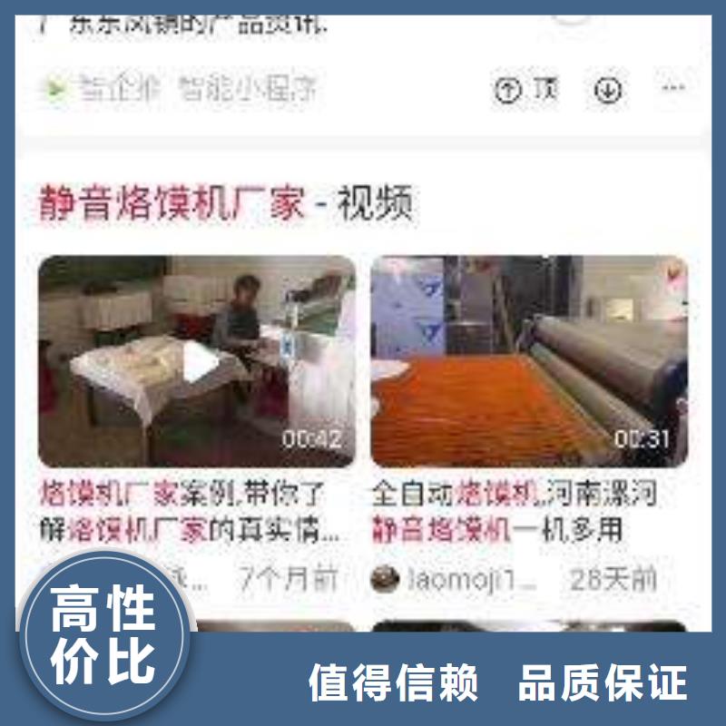手机网络销售一站搞定