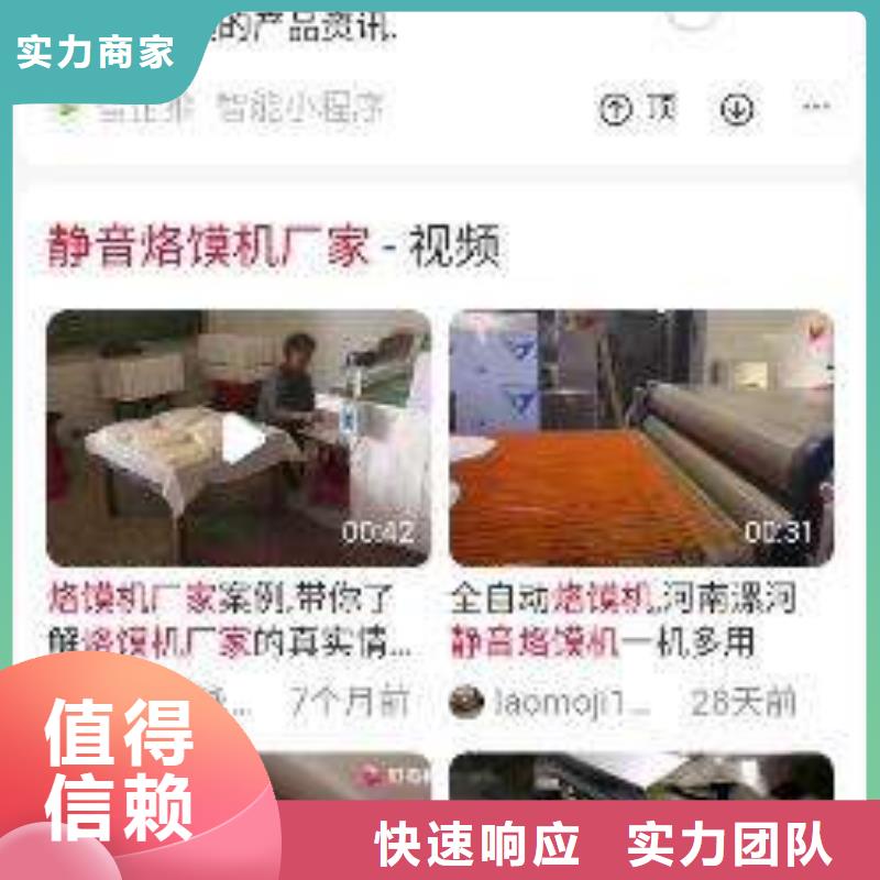 手机网络公司信誉良好
