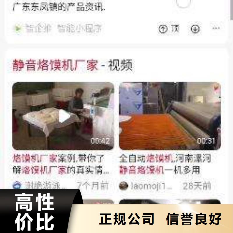 手机_网络运营专业品质