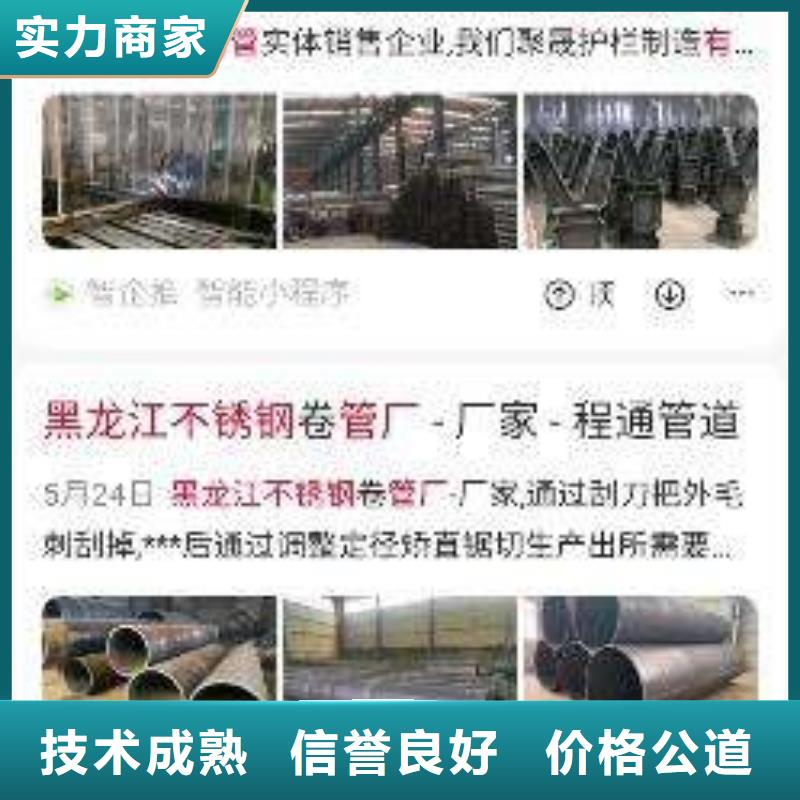 手机_网络运营专业品质