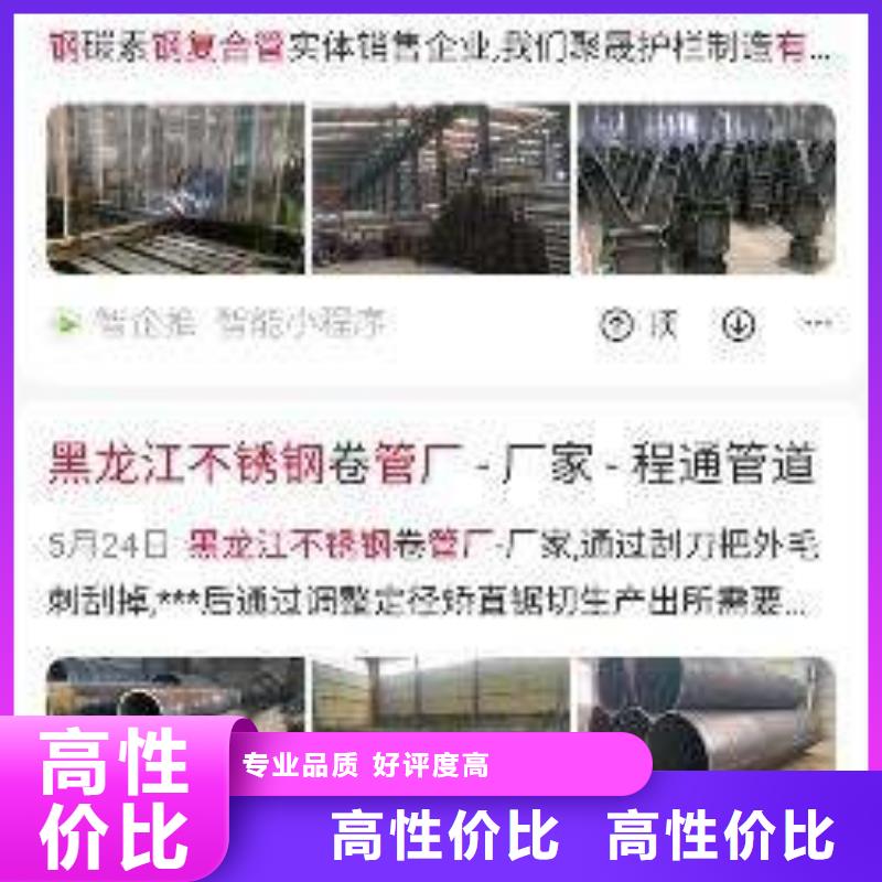 手机网络公司服务至上