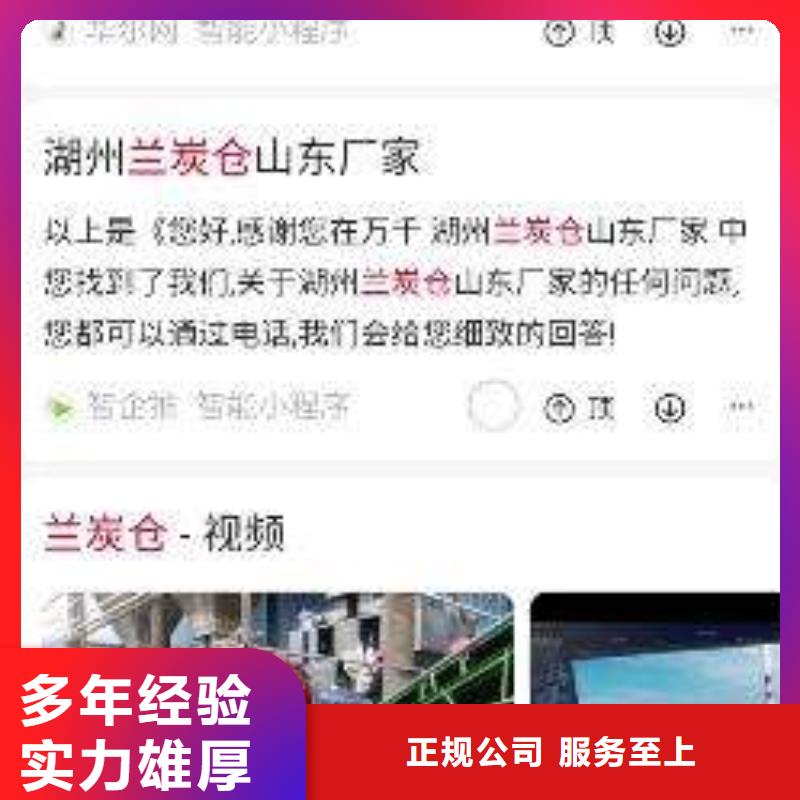 手机网络运营好评度高