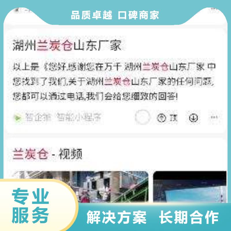 手机百度,网络公司品质好