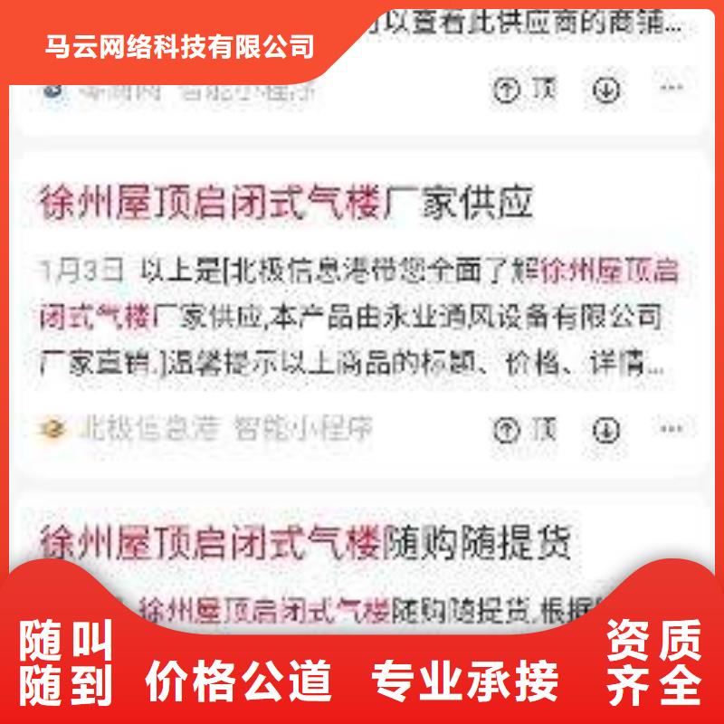 手机-网络公司实力雄厚