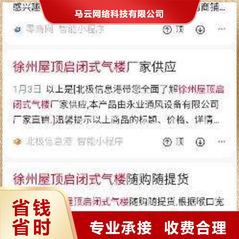 【手机】手机推广先进的技术