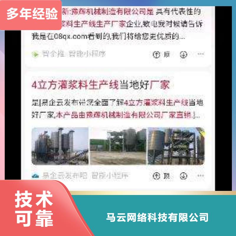 手机网络公司多年经验