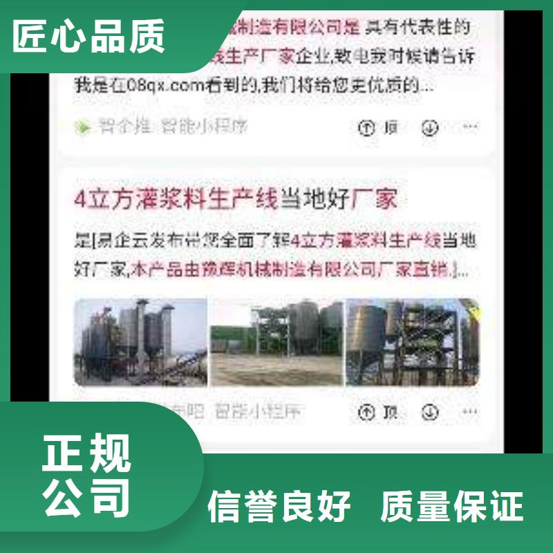 手机自媒体运营快速