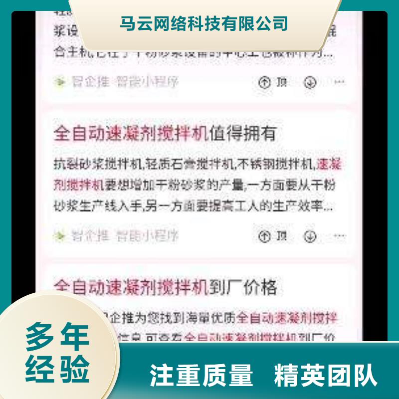 手机b2b平台销售有实力