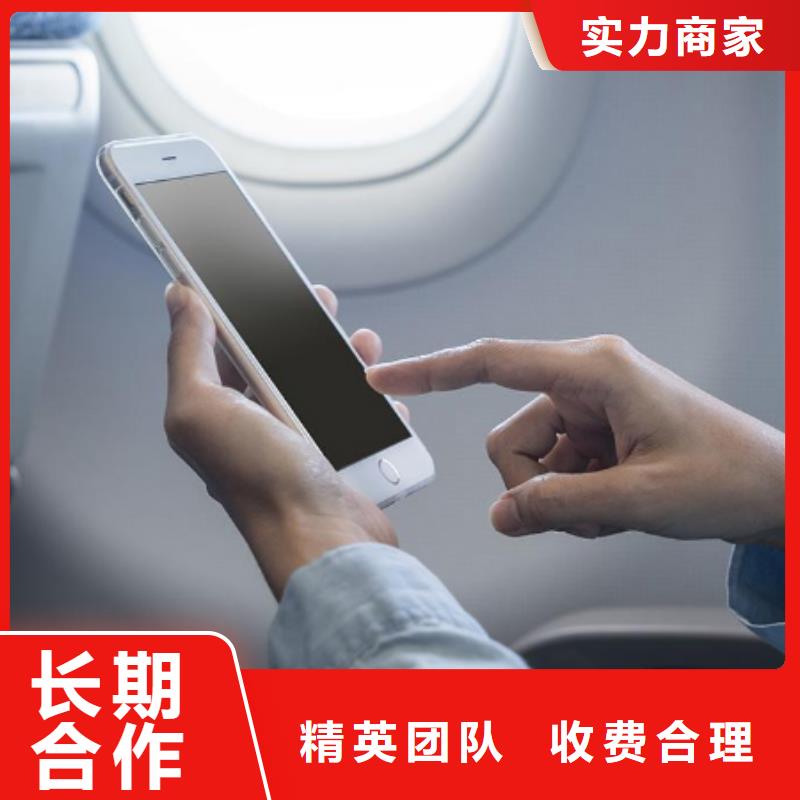 手机,b2b平台开户正规团队