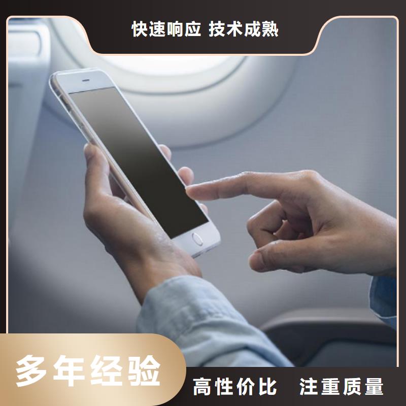 手机网络运营质量保证