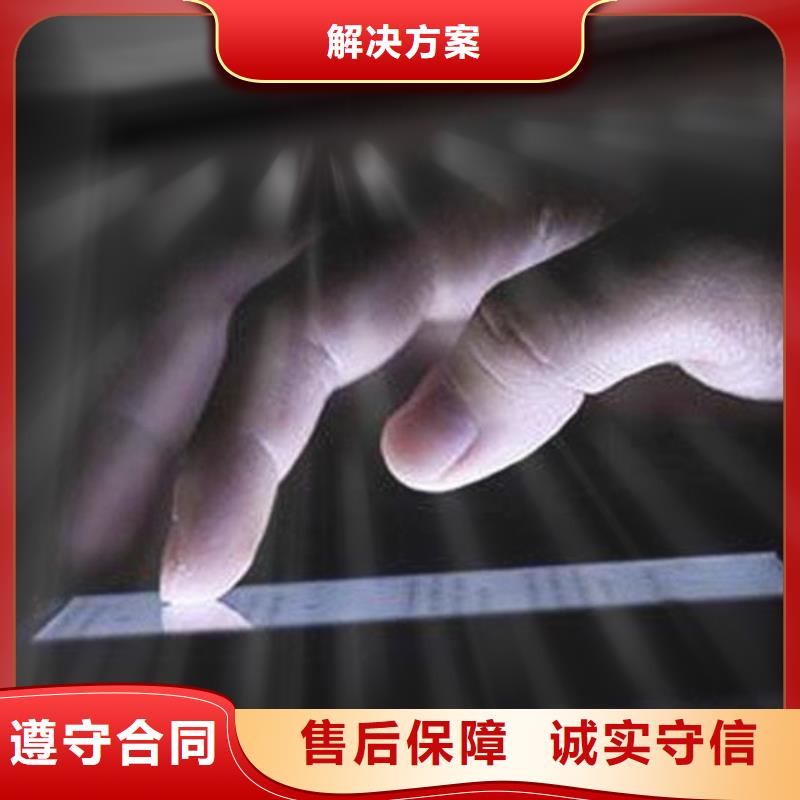 手机小程序推广质量保证