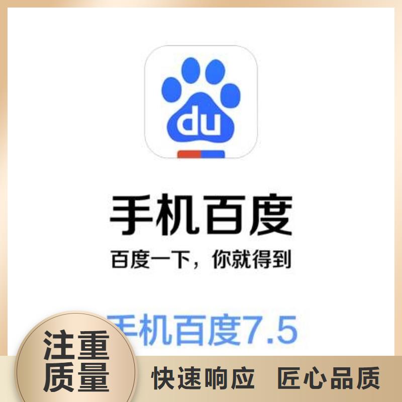 手机b2b平台推广口碑商家
