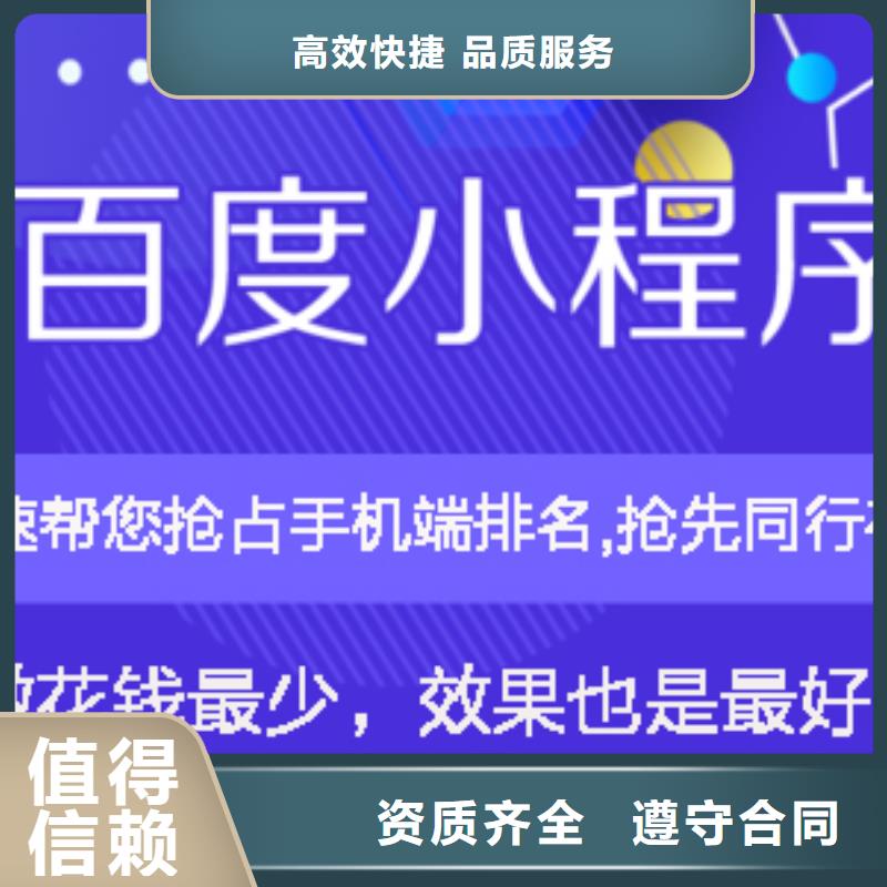 手机网络运营质量保证