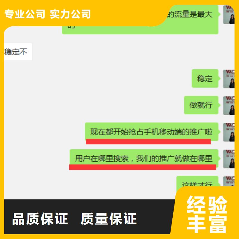 【手机_手机推广服务至上】