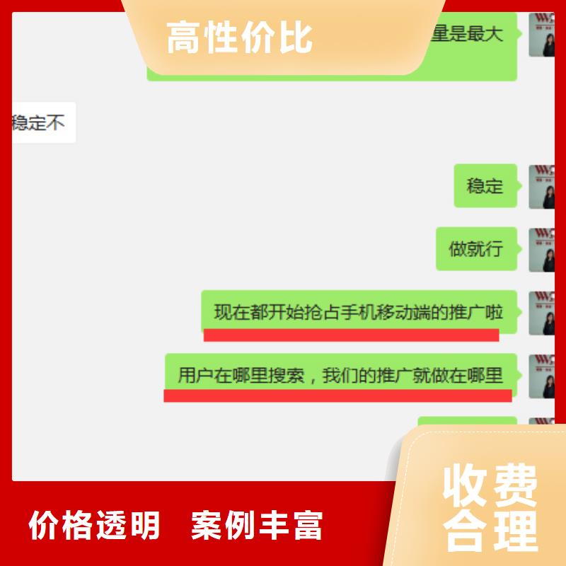 手机百度网络公司效果满意为止