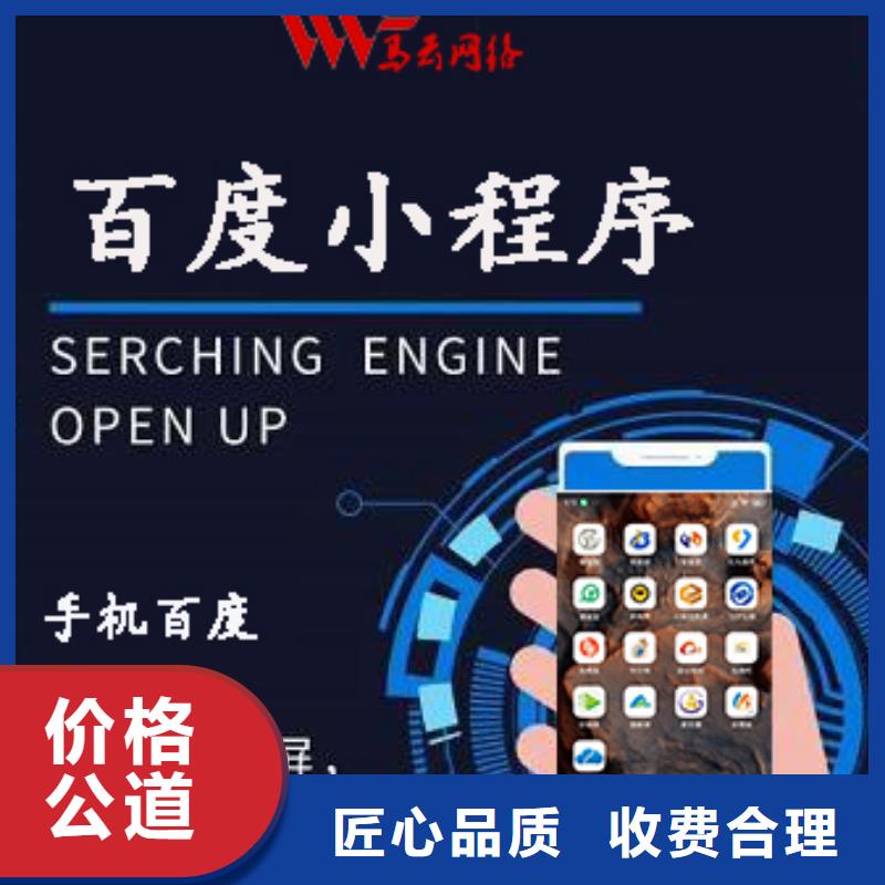 手机网络推广从业经验丰富