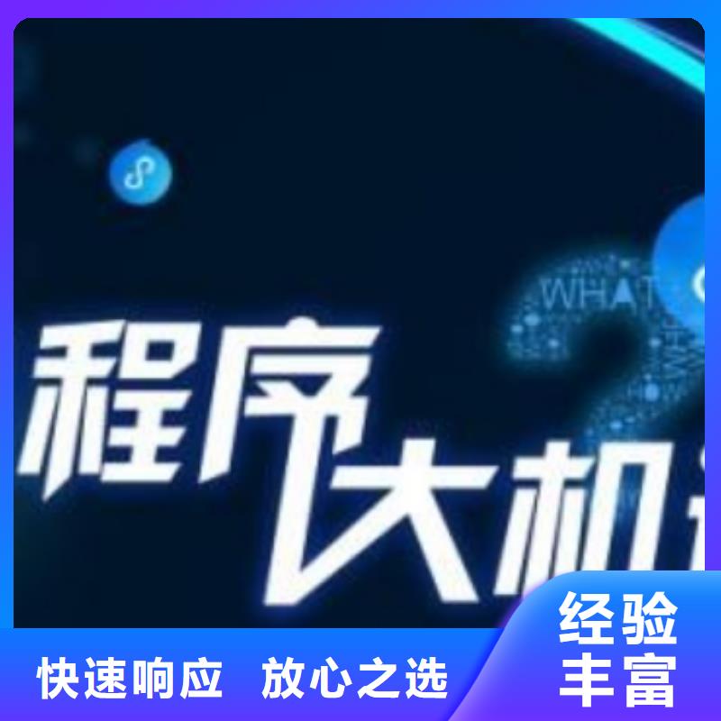 手机网络运营质量保证
