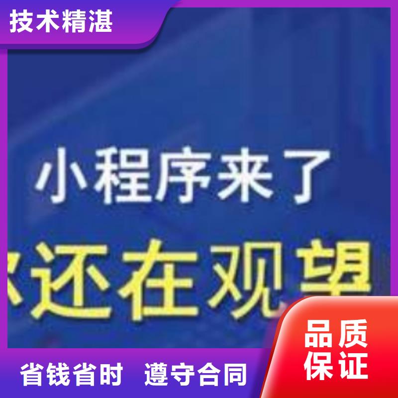 手机手机推广服务热情