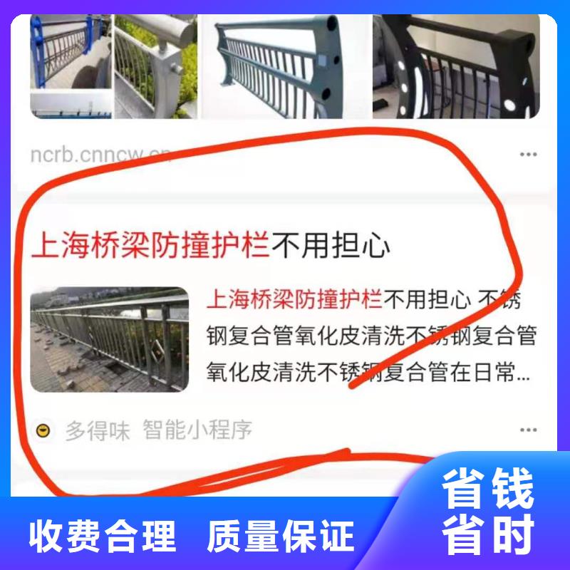 手机百度网络公司效果满意为止