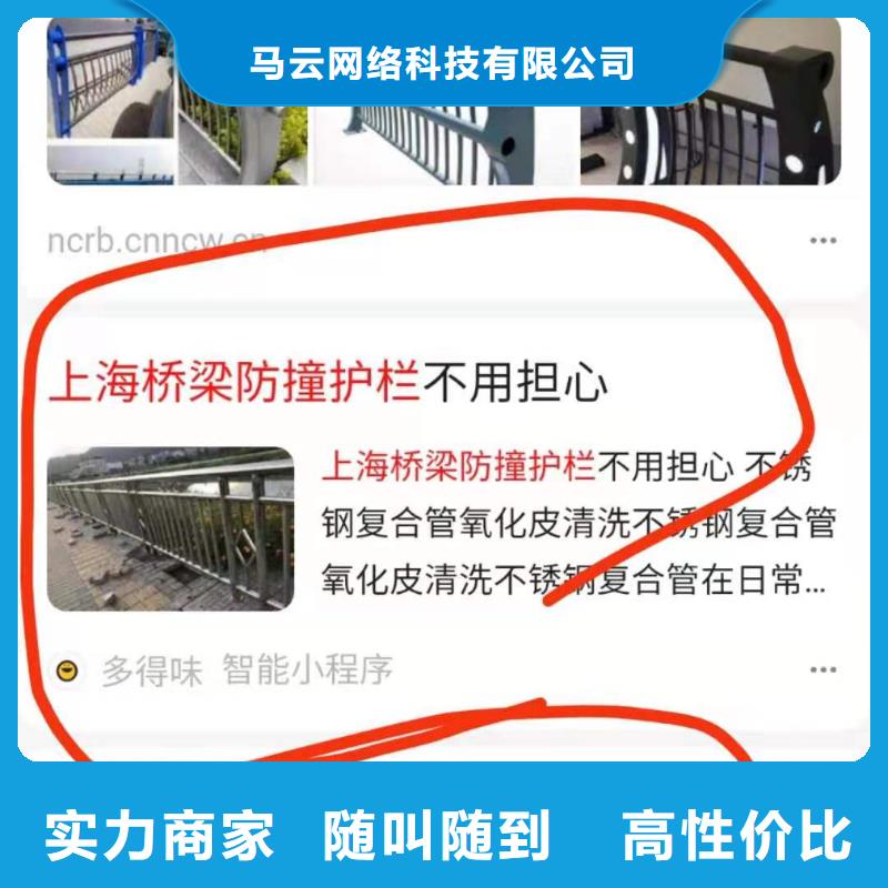 手机百度网络公司好评度高