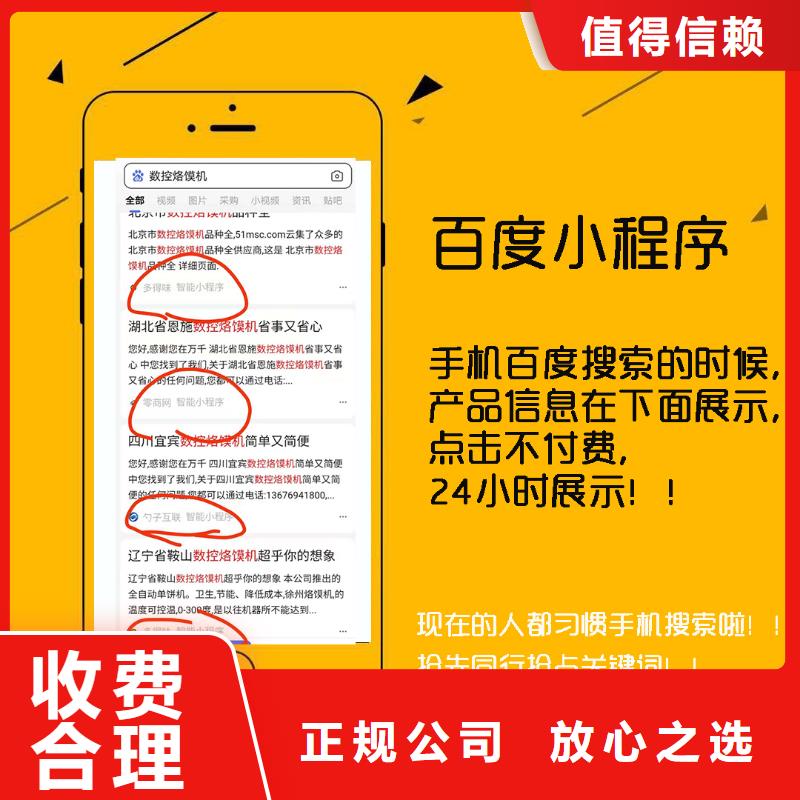 手机,网络公司24小时为您服务