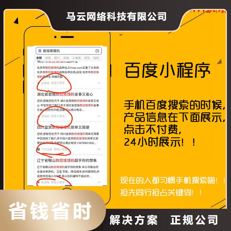 手机自媒体运营收费合理