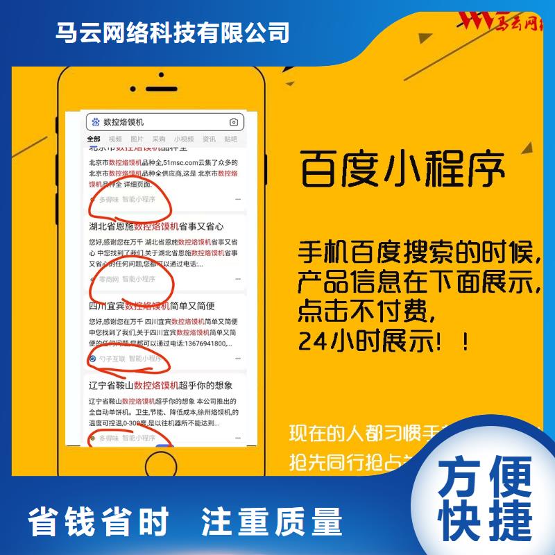 手机网络代运营拒绝虚高价