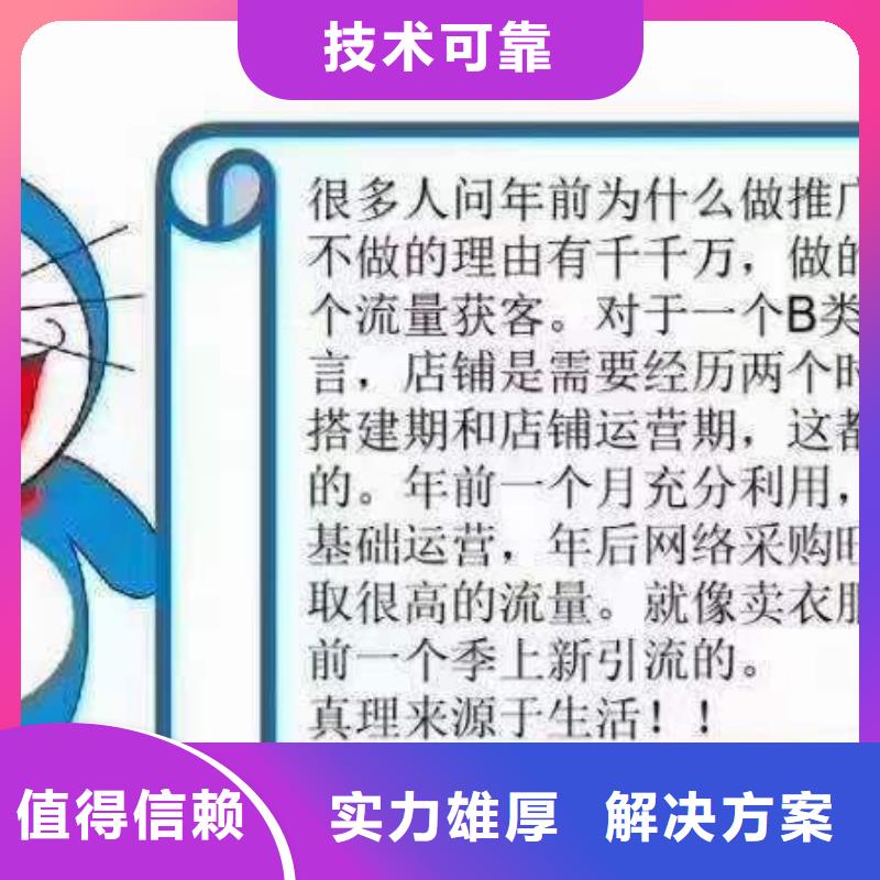 手机百度网络公司长期合作