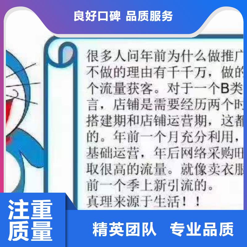 手机百度网络公司诚信