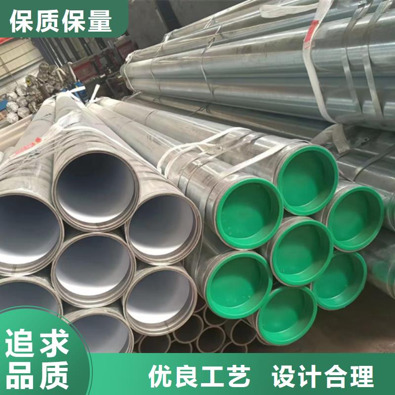 衬塑_钢塑复合管精选优质材料