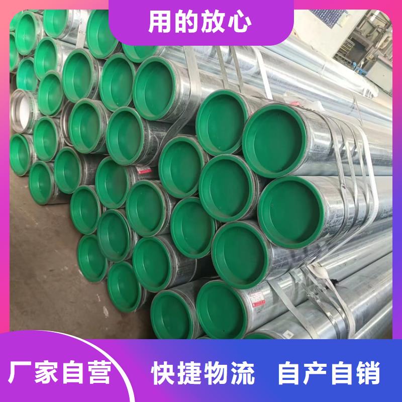 【衬塑】涂塑钢管厂家有实力有经验