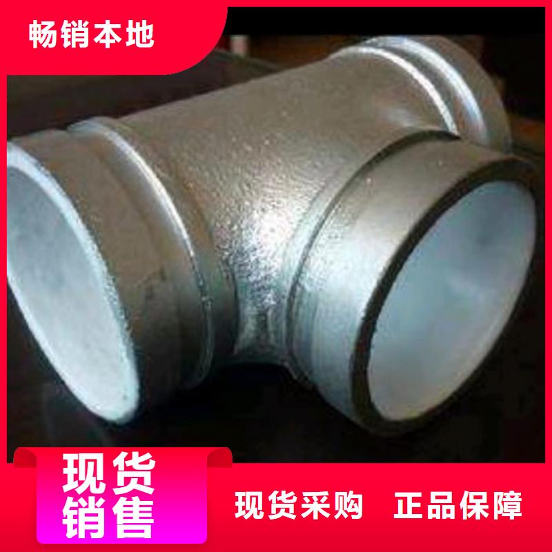 衬塑环氧树脂涂塑管诚信经营质量保证