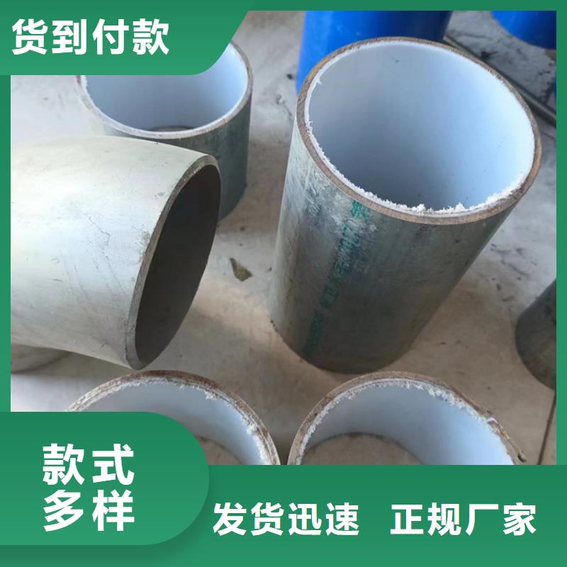 【衬塑_涂塑钢管厂家品质优选】