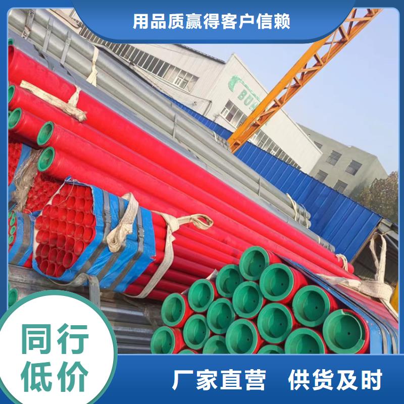 衬塑精选优质材料