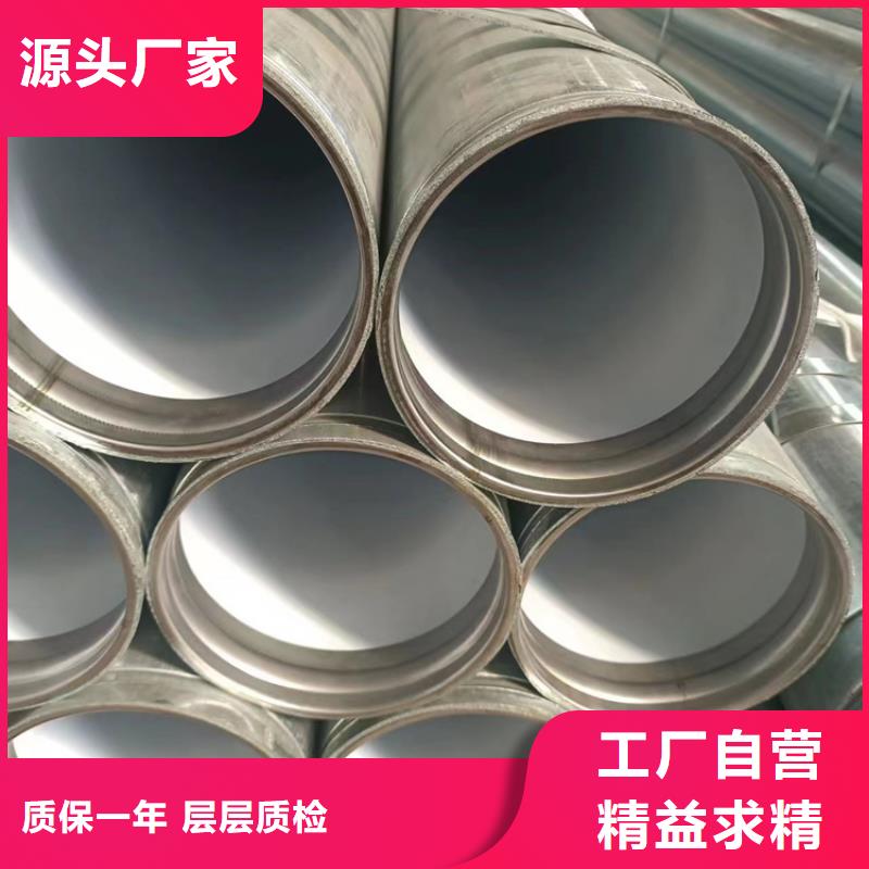 衬塑涂塑钢管厂家欢迎来厂考察